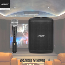 BOSE/博士 S1pro+ 升级版无线蓝牙音箱话筒组合 便携式移动扬声器