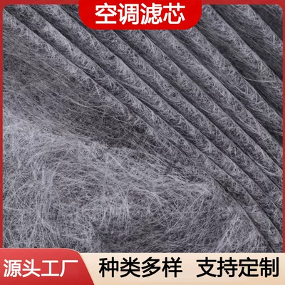 Filter Element Oil Filter – Air conditioning filter