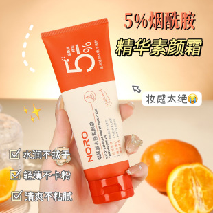 NORO Niacinamide Moisturizing Body Cream Body Moisturizing Body Cream Body Cream