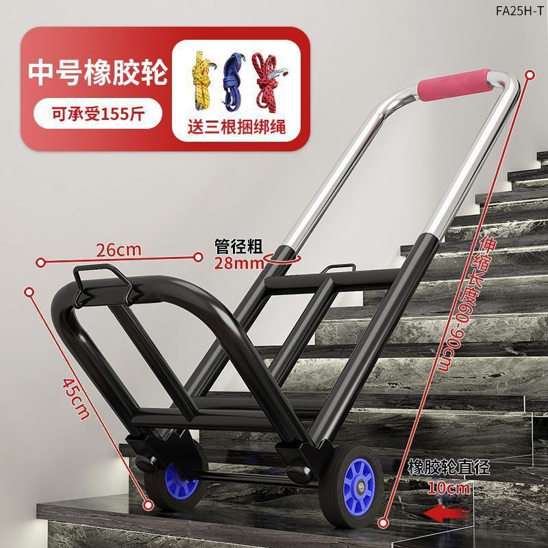 重物家用折叠拉货车可爬楼梯下神器爬楼楼上搬机搬运车便携手拉车|undefined