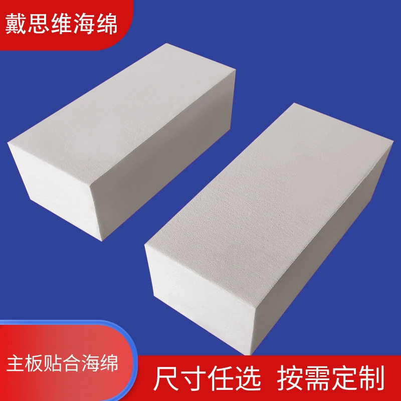 Pu Pubble подкладка EVA Гравировка губка прокладка для упаковки цельный формовочный лист белый ящик для инструментов
