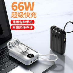 3C 認定ミニパワーバンク急速充電 22.5 ワット内蔵ケーブル 10000 mAh 大容量便利なモバイル電源