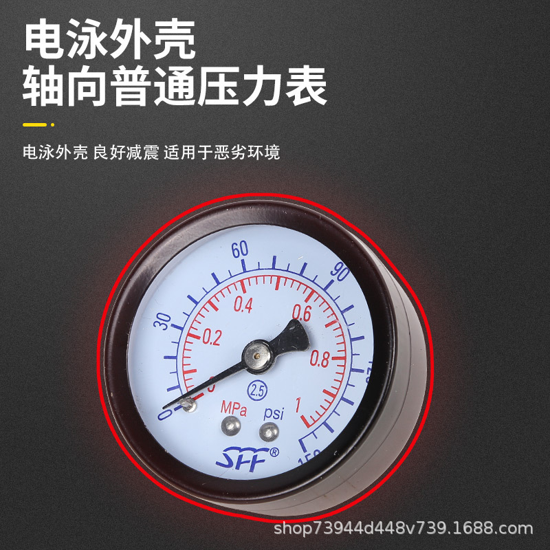 Y40 50 60軸方向圧力計y40zエアコンプレッサ水圧油圧40mmソフィーsff圧力計|undefined