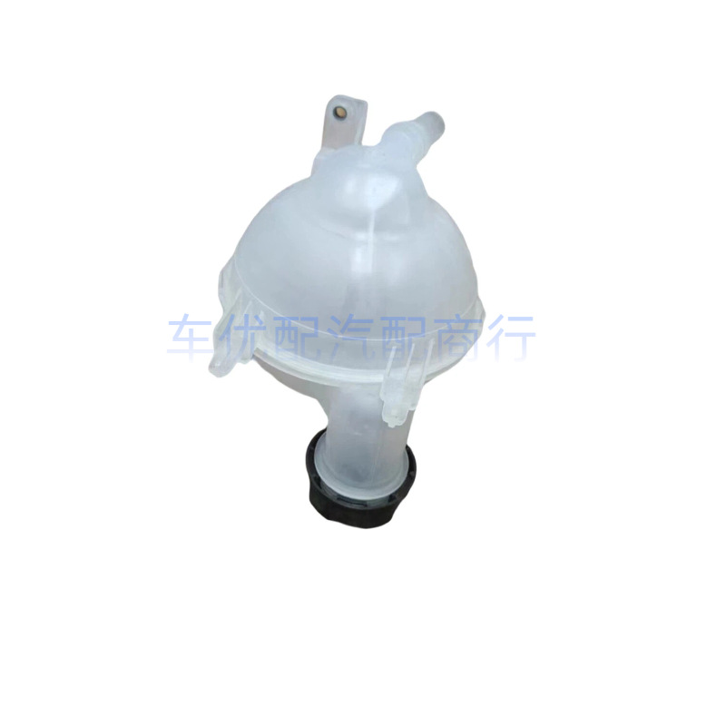 1323Fa 9680996380 Is Suitable for Peugeot Citroen 2008C4 Sega C4L Auxiliary Water Bottle Coolant Water Bottle