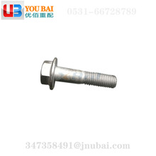 MQ6-03216-8511 ����������������������Ƿ�������˨