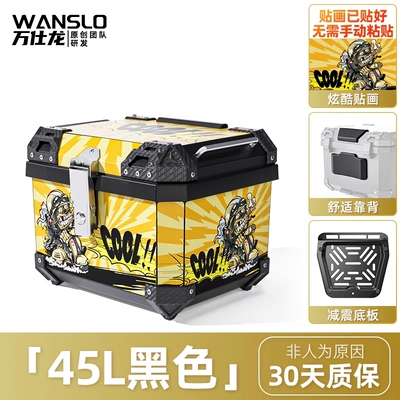 Motorcycle trunk | Trunk, Non-Aluminum Alloy - cool-45l-black-carbon-steel-base-backrest-stickers