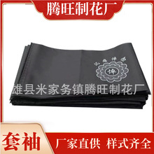 ���]���l������Ʒ�I������ �޲�Т��Т�����ºڼ�������Ʒ