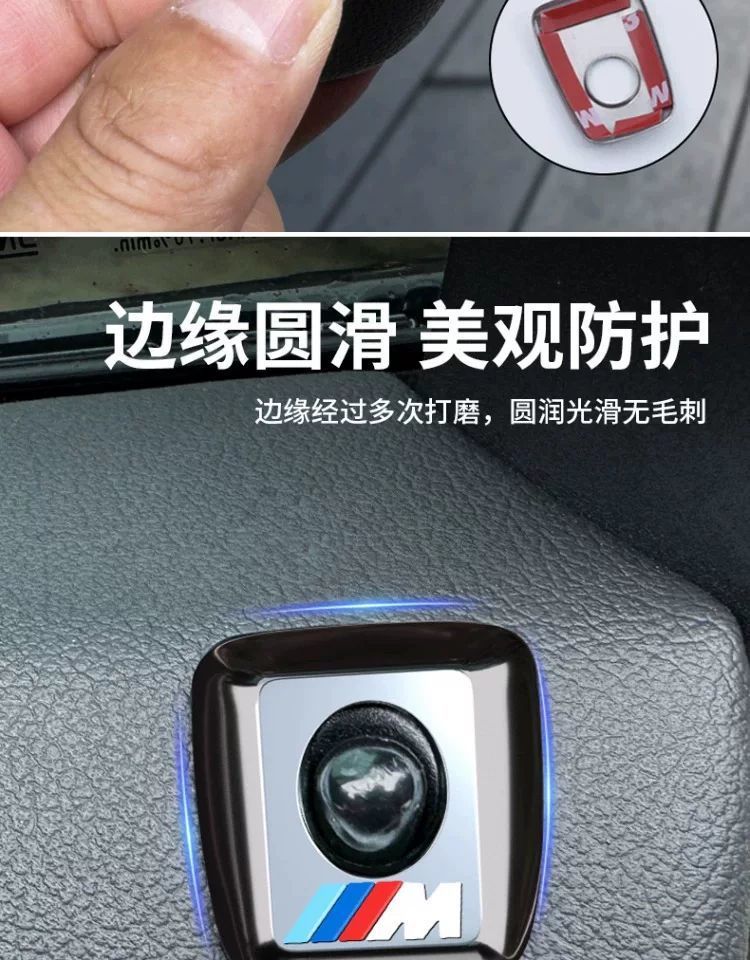 Suitable for Bmw Door Lift Cover New X5 Interior Modified Door Chain Button Bolt Cover Door Lock Protective Cover Decorative Supplies