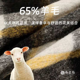 F柔软垂感棕咖色+黑灰几何格子弹力针织羊毛呢料布料 大衣面料B