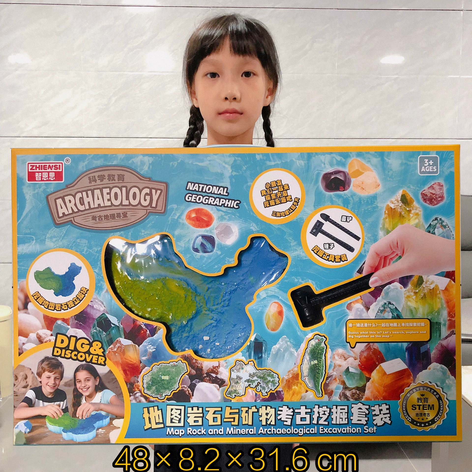 Archeological popular science toy, archaeological excavations, DIY, training, Birthday gift