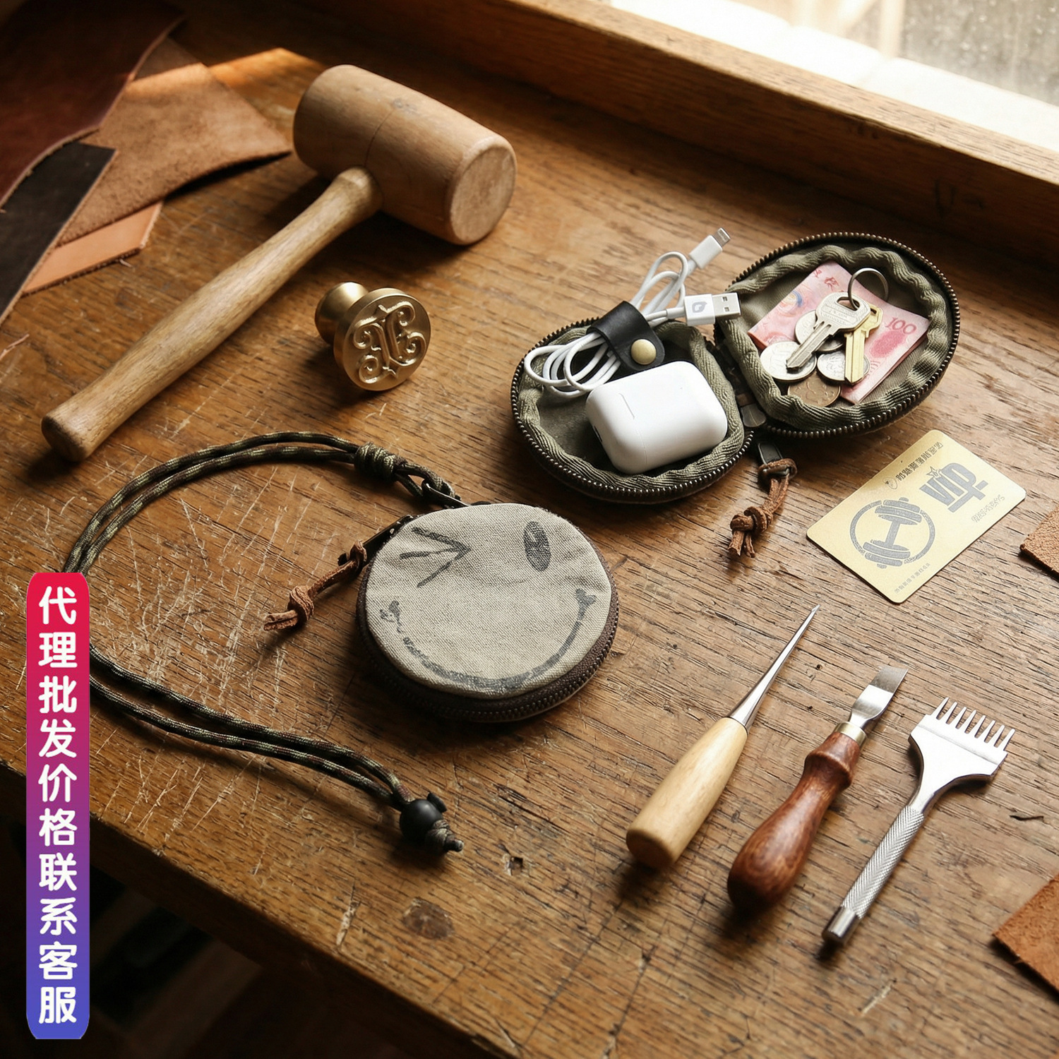 重工水洗帆布军事风笑脸包钥匙收纳包挂件零钱包挂脖式迷你耳机包|ms