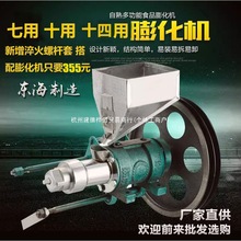  ʮ򻯙C/׶ʮö๦ʳƷ򻯙CֹC