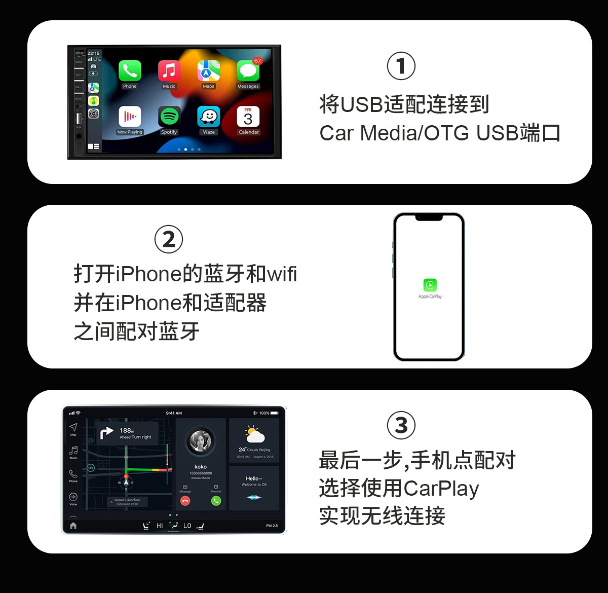Wireless CarPlay module Android auto car machine navigation CarPlayI audio and video wholesale car