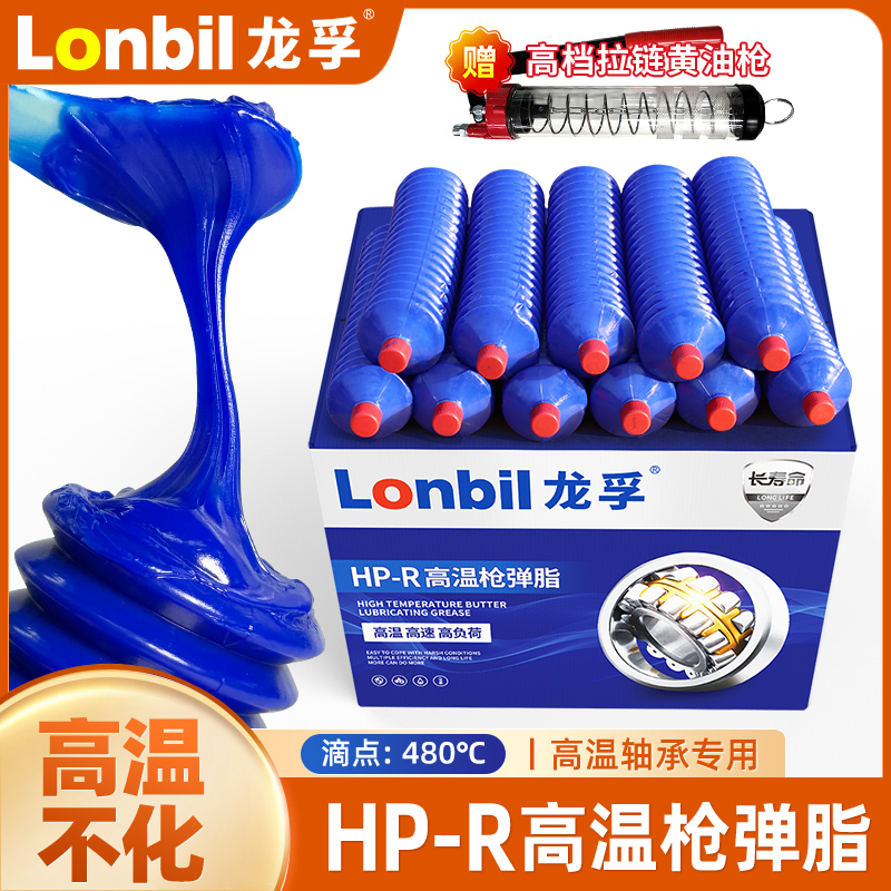 j8铲车耐磨挖号弹3锂基脂机车工程机械毛毛虫润滑脂高温用2轴承g3