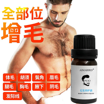 AIMABIRD Cross border beard Grow Beard Growth medium Eyebrow Hairline Essence liquid hair Growth agents
