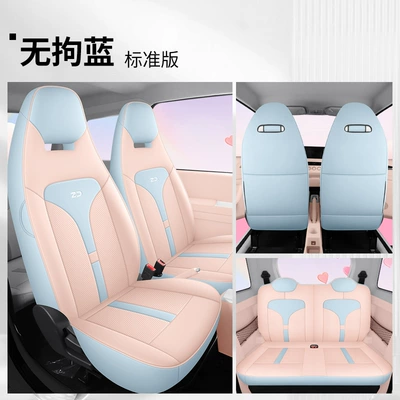 2024 Zhidou Rainbow Special Seat Modelə uyğun (Original) oturacaq örtükləri - unrestrained-blue-standard-edition-zhidou-rainbow-special-four-seats-fully-surrounded