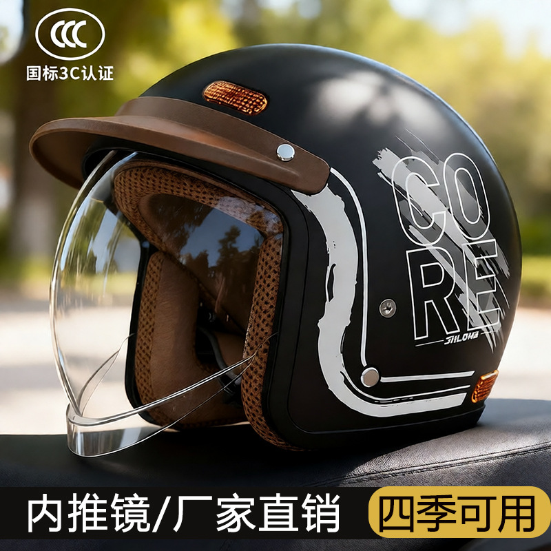 National Standard 3C Certified Electric Scooter Helmet, Half Helmet, Universal for All Seasons, with Internal Mirror, Windproof Riding Helmet