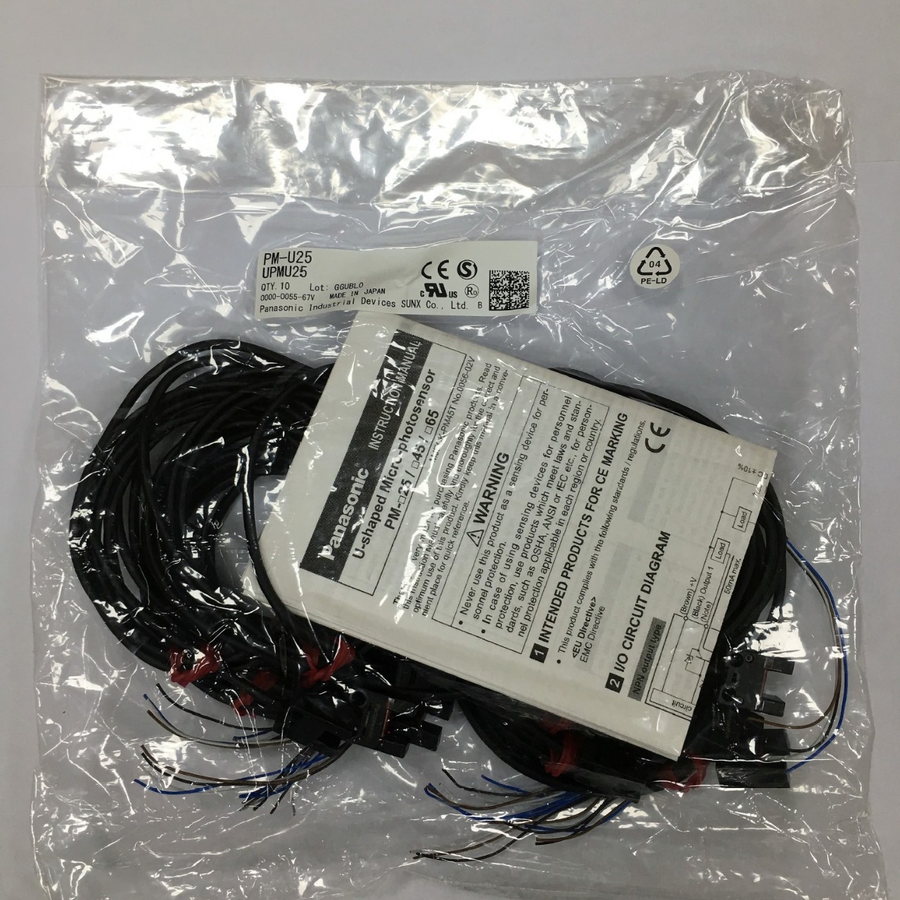 现货实拍  原装正品 松下U型光电开关 PM-U25 传感器  质量保证