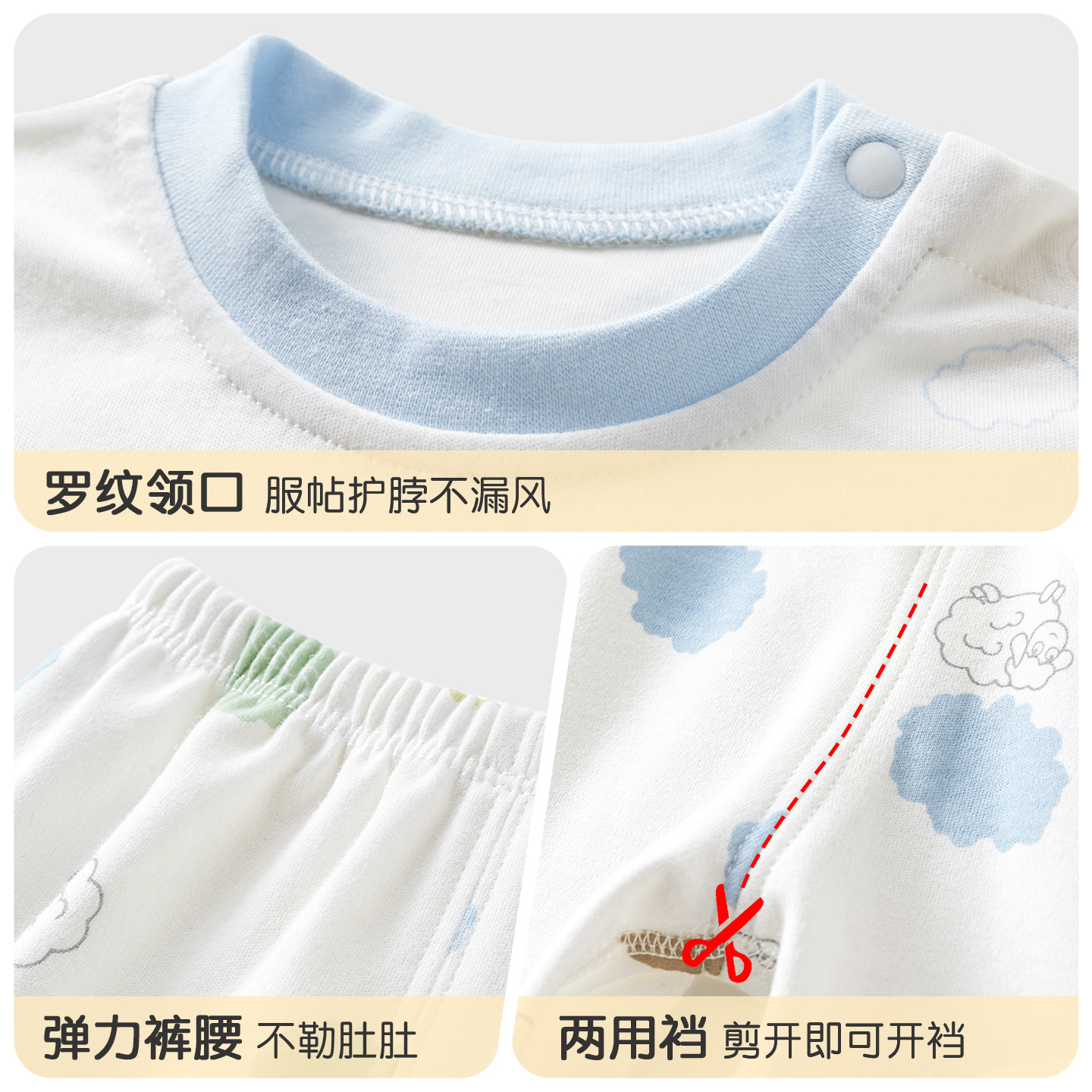 Primavera, otoño, invierno, ropa interior infantil de algodón delgado para niños y niñas, set de ropa interior para bebés