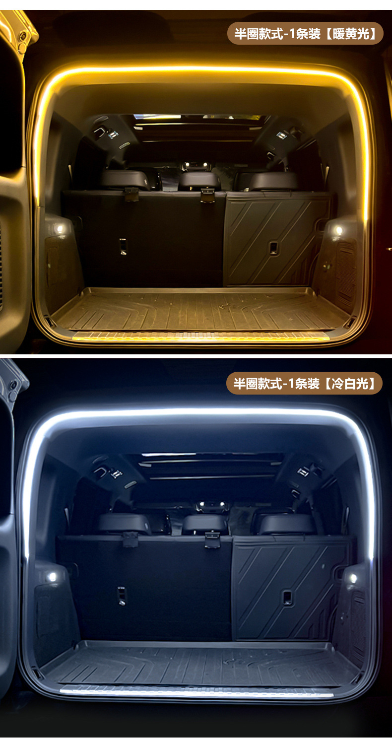 Car Suv Universal Trunk Atmosphere Light Lighting Tail Box Light Stall Light Automatic Sensor Led Camping Style Light