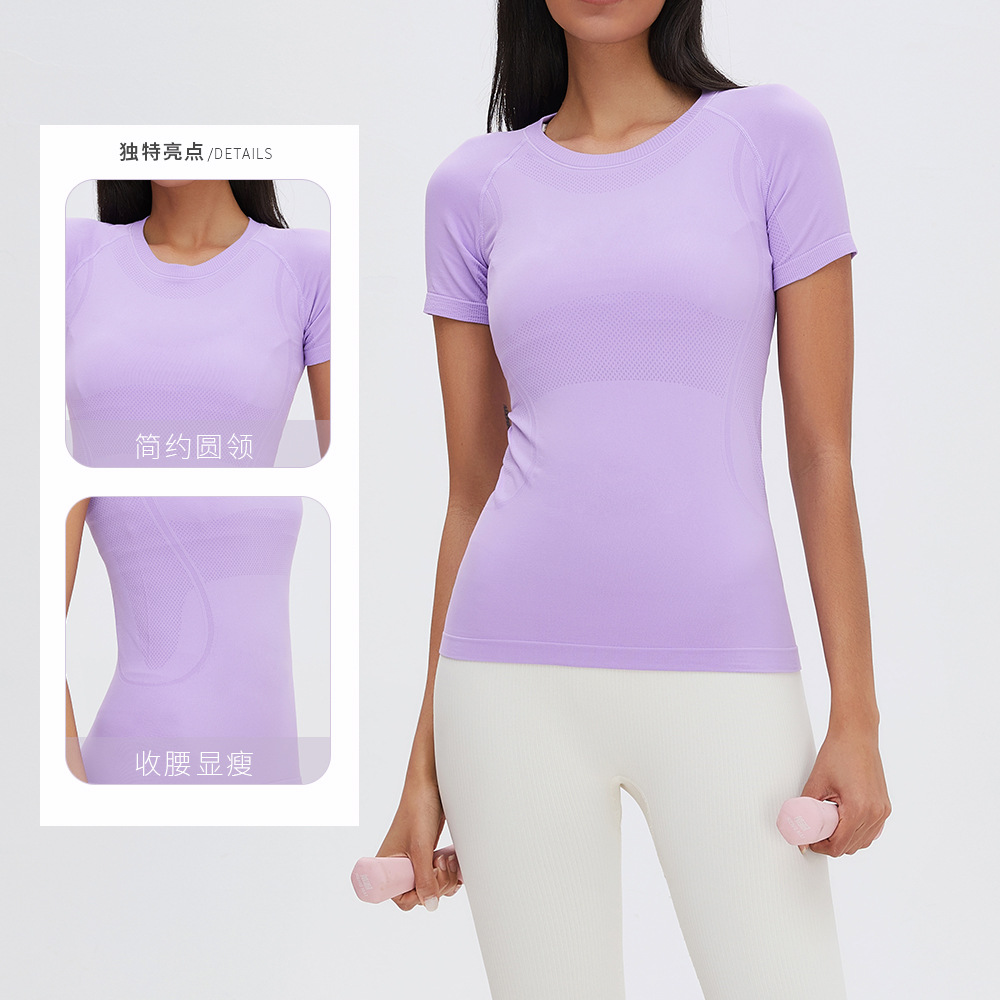 Yoga sin costuras deportes superior ropa de yoga básica del todo partido Camiseta deportiva ropa de fitness yoga transpirable de manga corta
