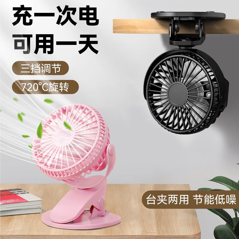 金型製造 製品設計 工業デザイン 外観モデル設計 モデル設計 製品カスタマイズ ファンカスタマイズ|undefined