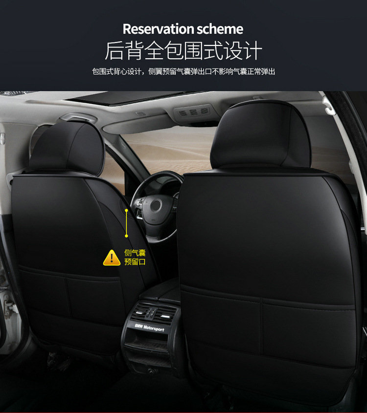 2026 New Model Full Leather All-Inclusive Seat Covers for All Seasons, Wholesale from Manufacturer for Export