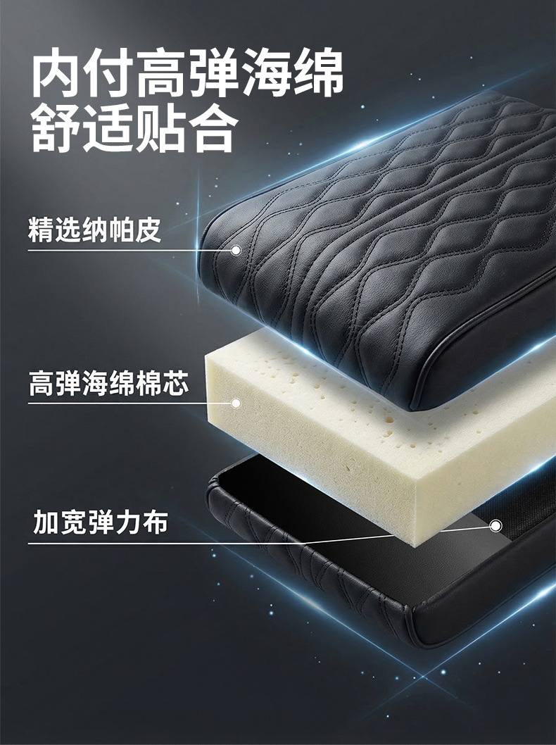 Car Armrest Box Pad Universal Model Car Center Armrest Box Storage Box Memory Foam Center Console Armrest Box Heightening Pad