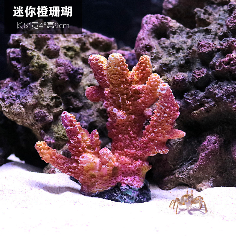 Simulación de árbol de coral falso, pequeña pecera, paisajismo, paquete completo, decoración de rocalla, tanque de agua, paisaje, agua, pasto, peces y camarones, casa de refugio