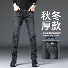 秋冬牛仔裤男修身直筒2025新款商务休闲弹力百搭休闲长裤子男款