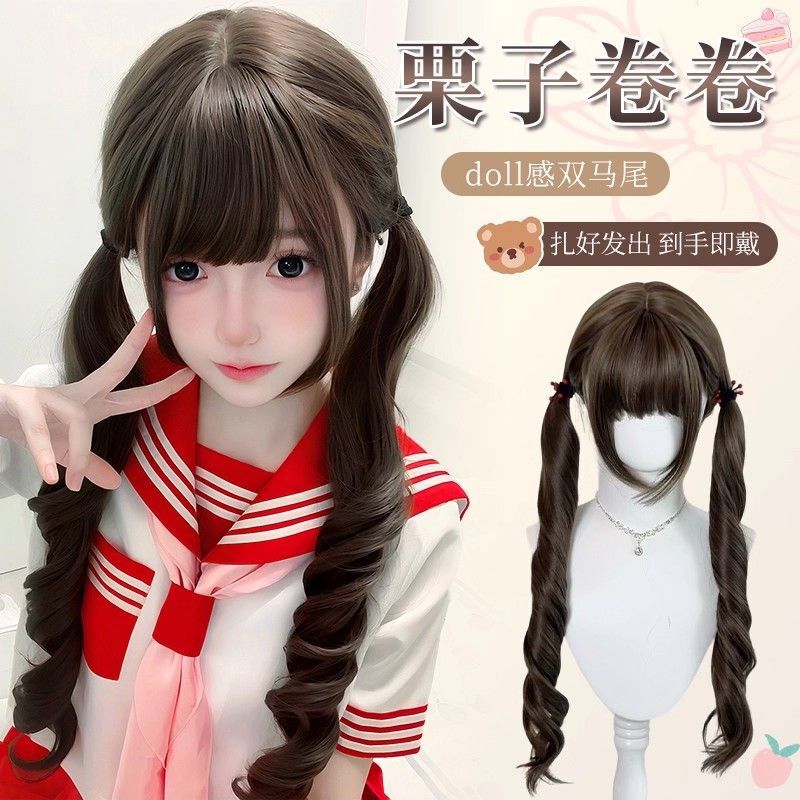 【Chestnut Curl】Yiduo Shao Luo Double Ponytail Wig for Women, Cute Natural Internet Celebrity Jk Long Curly Hair Full Wig