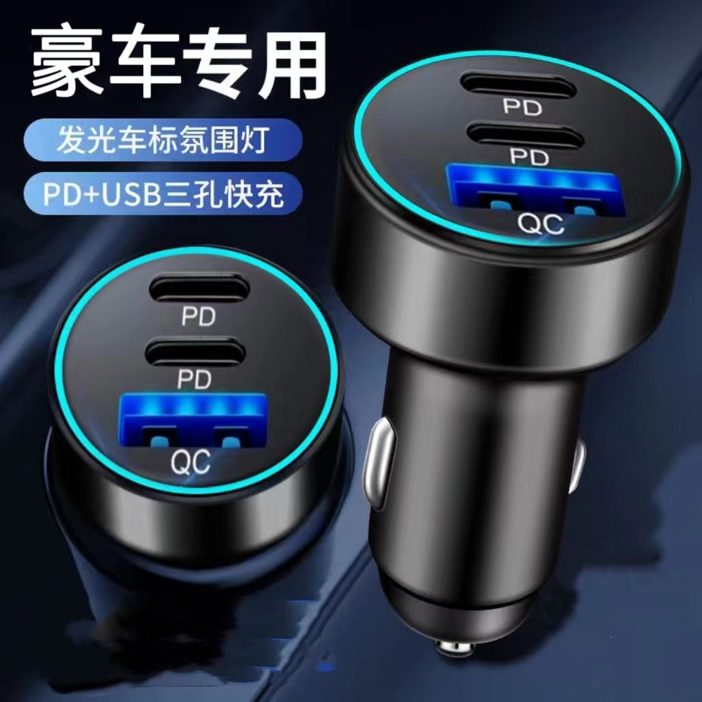 Cross-Border 2C1A Car Charger Suitable for Apple 15 and 16 Super Fast Charging, One-To-Three Car Charger with 78W High Power