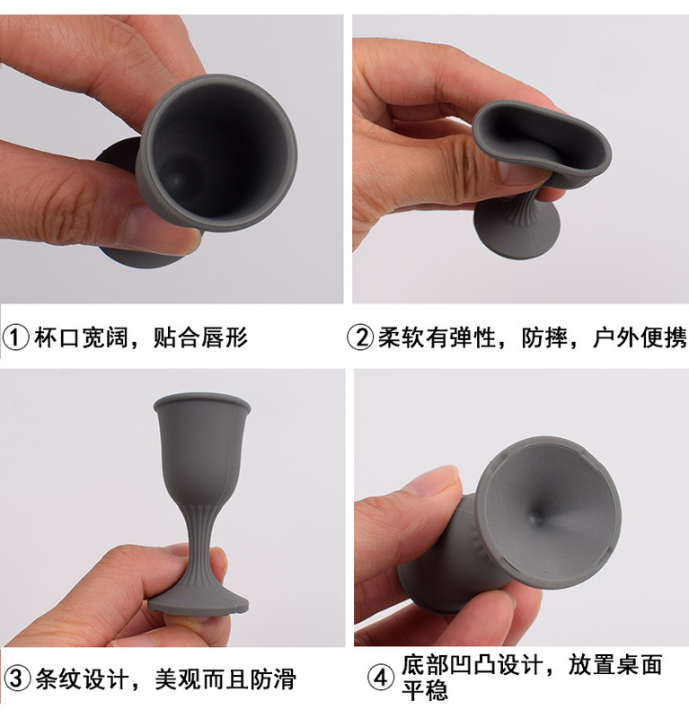 https://www.toonies.cn硅膠酒杯詳情圖_04.jpg_800x800.jpg
