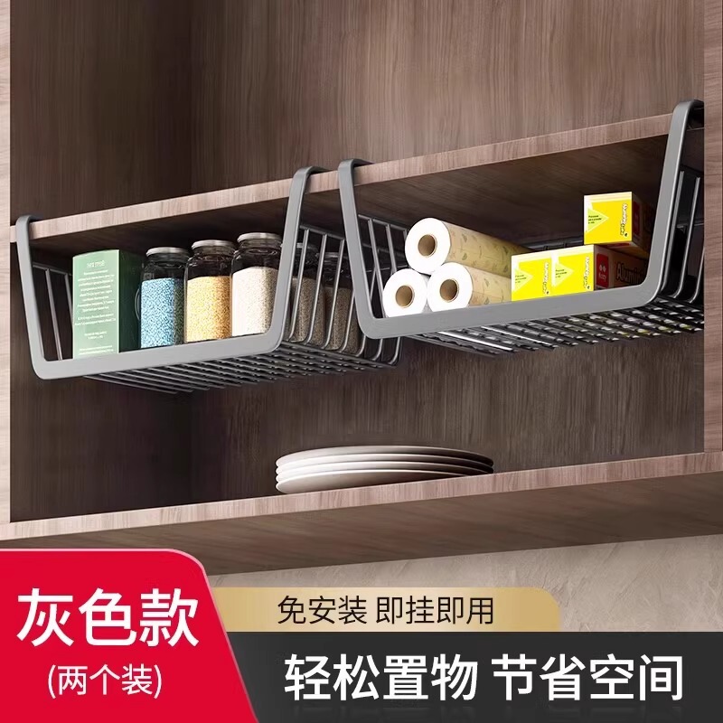 厨房置物架可伸缩悬挂分层调料整理挂架橱柜内吊柜下收纳下挂挂篮|undefined