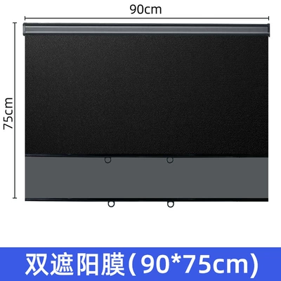 Sun shade — Windows; Heat-Insulating Sunshade Film - upgraded-thickened-blue-light-film-sunshade-and-uv-protection-99-thickened-9075cm-sunshade-parking-dual-use-model