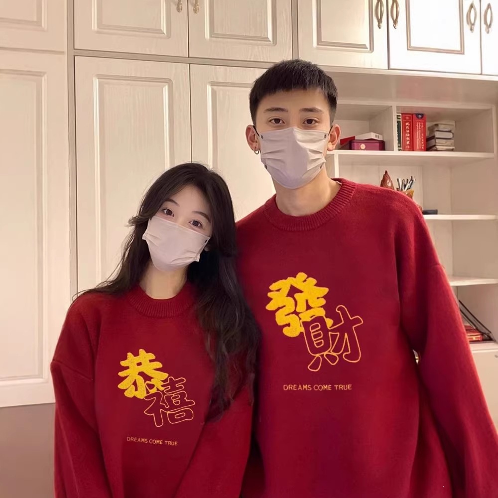 新年情侣装马年本命年红色毛衣男女秋冬跨年套头羊绒针织衫女衣服