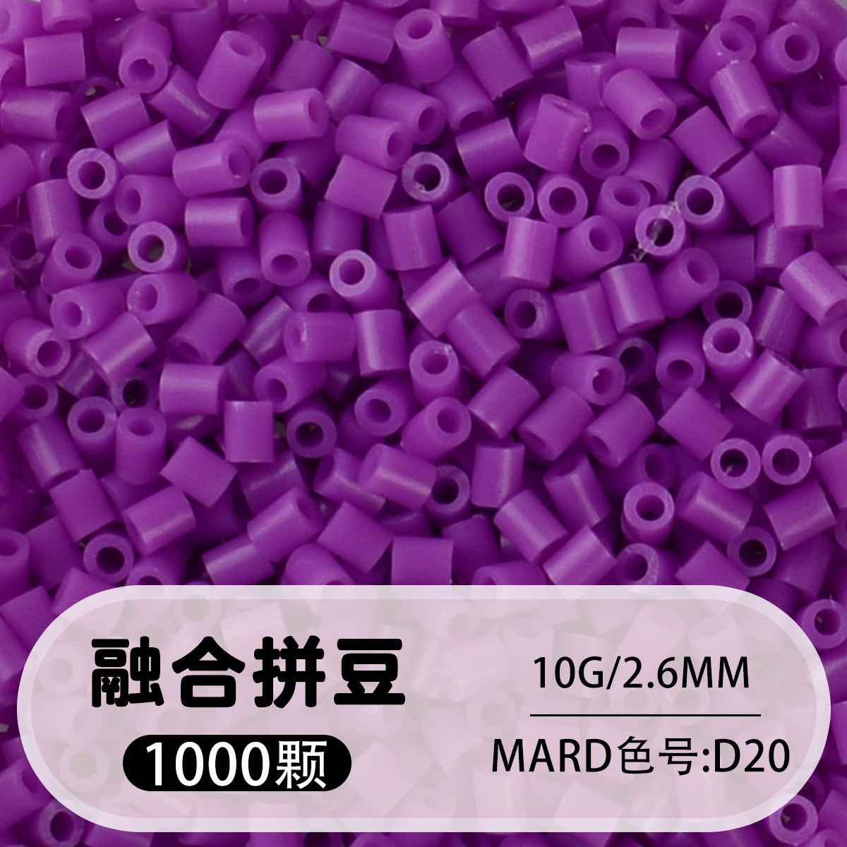 264 colores frijoles fusión frijoles 2.6mm paquete suplementario 1000 gránulos estereos puzzle paquete de juguetes de material
