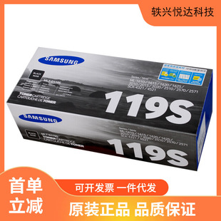 ����MLT-D119S����SCX-4321/4521F/4521HF/ML-2510/ML-16