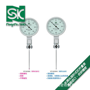Japan SK New Diarrhea Fine Machine Long Pointer Type Lever Gauge WTI-8038RL WTI-8038WL
