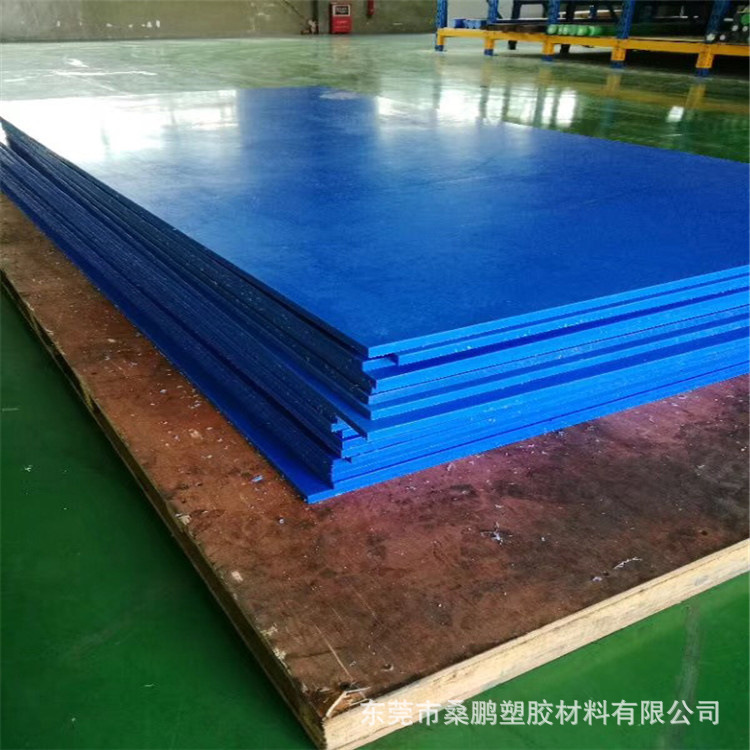 厂家直供PA尼龙板 白色纯进口尼龙PA板 加纤防静电黑色MC尼龙板材