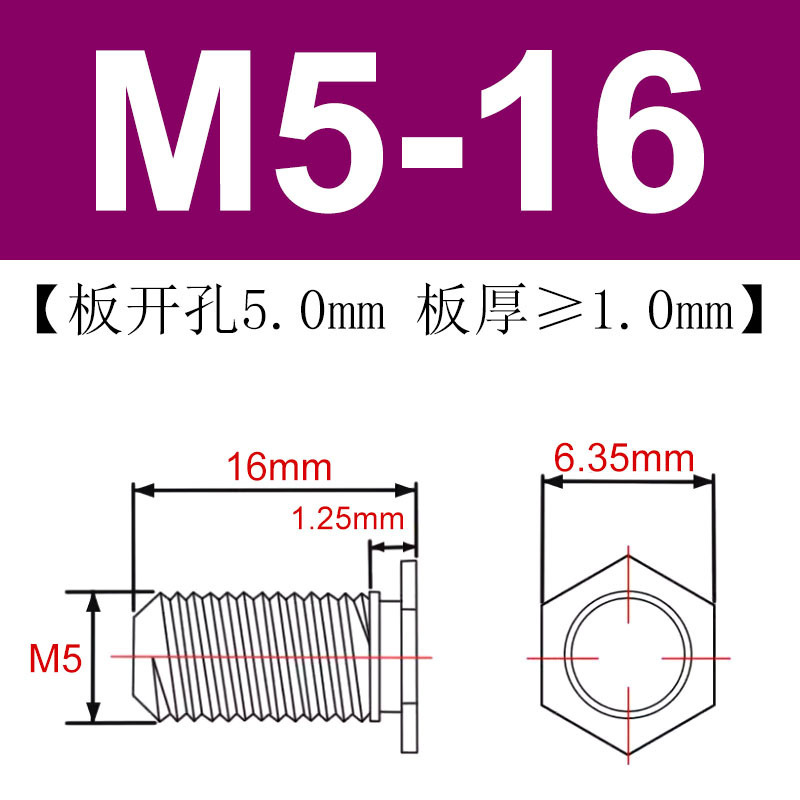 冷脚ステンレス外六角リベットねじNFHS-M3M4M5M6板金プレス板ねじケースリベット|undefined