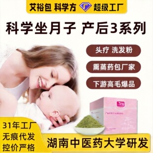 �Ȱ��~�a��ϴ�^������ԣ����Ѭ������ԡș����Ʒ�^������ș��