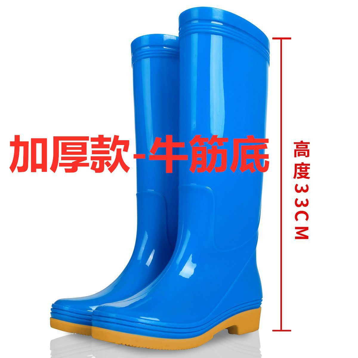 파란색 - 높은 튜브 - 두꺼운 버전 - (보푸라기 없음)