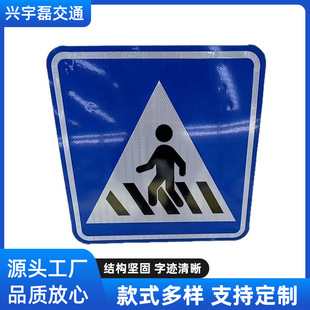 Reflective Signs Customized Aluminum Traffic Round Signs Triangle Signs Construction Ahead Attention Safety Road Signs