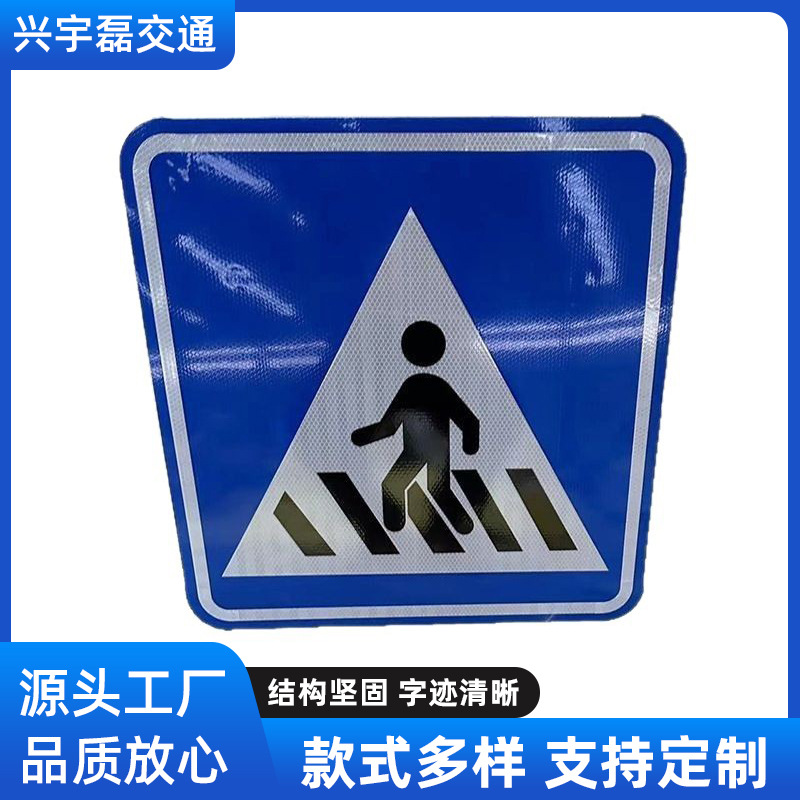 反光指示牌定制铝制交通圆牌三角牌前方施工注意安全道路标志牌