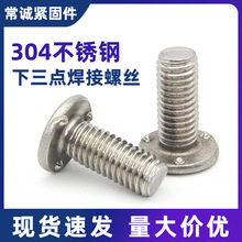 304���P������c�����ݽz�������Q198��܇�����c늺���˨M6M8