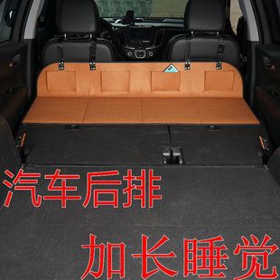Car Camping Bed Extension Board Folding Mattress Car Rear Sleeping Pad Extension Board Tesla Trunk