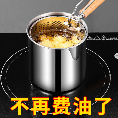 Cross-border 304 stainless steel deepened mini fryer household multifunctional kitchen fuel-saving tempura pot with filter
