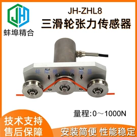 称重传感器;力传感器;显示仪表