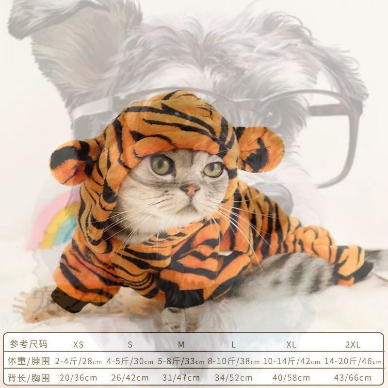 狗狗搞怪衣服变身老虎恐龙服四脚宠物保暖可爱衣比熊柯基博美幼犬|undefined